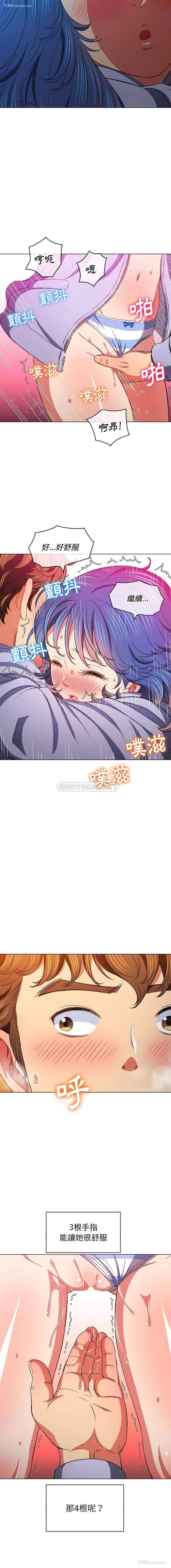 4P - 恶女勾勾缠