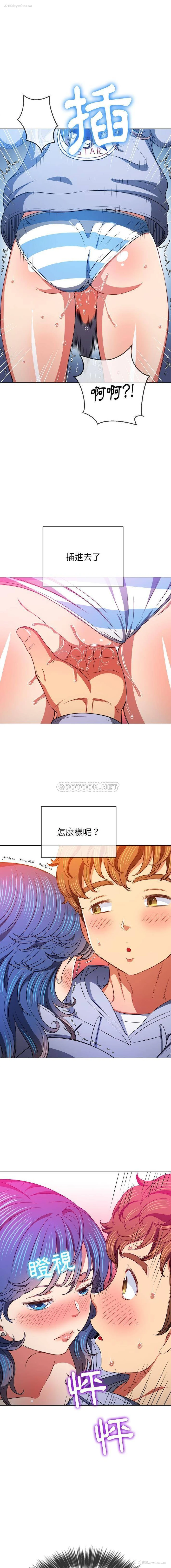 5P - 恶女勾勾缠