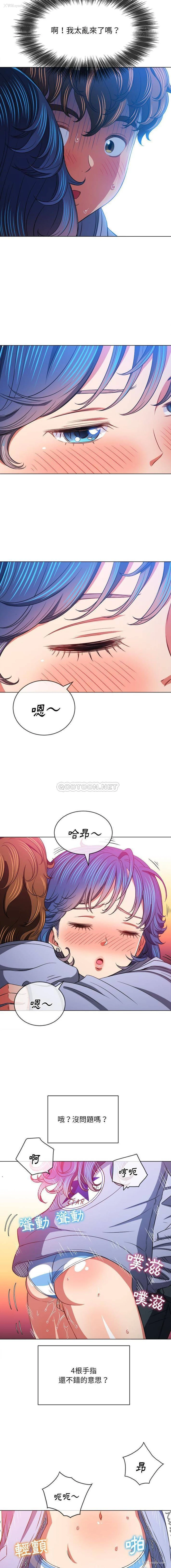 6P - 恶女勾勾缠
