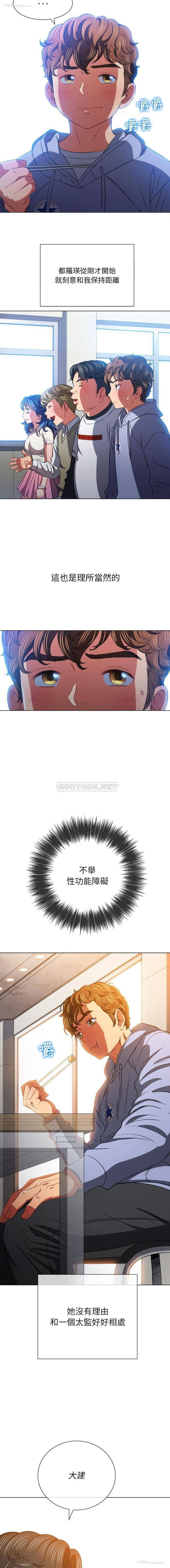 2P - 恶女勾勾缠