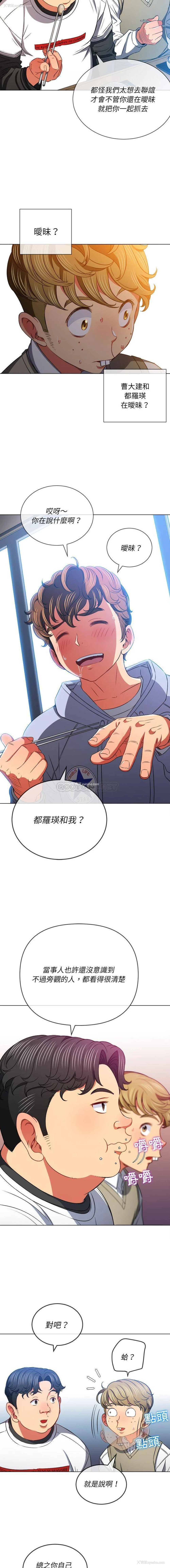 4P - 恶女勾勾缠