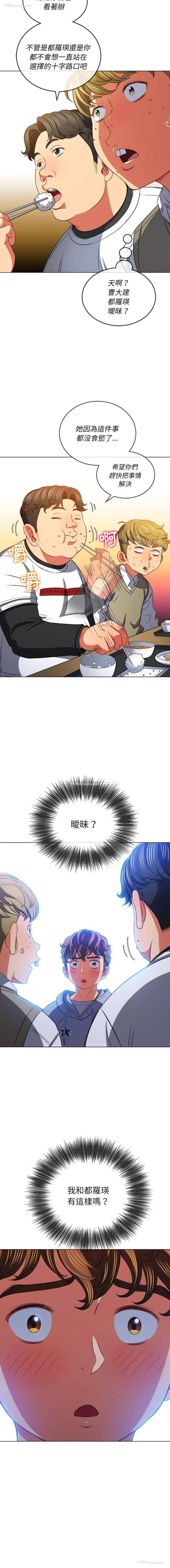 5P - 恶女勾勾缠