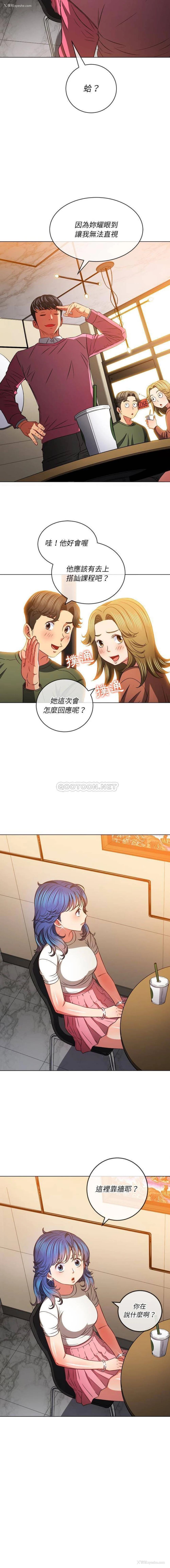 7P - 恶女勾勾缠