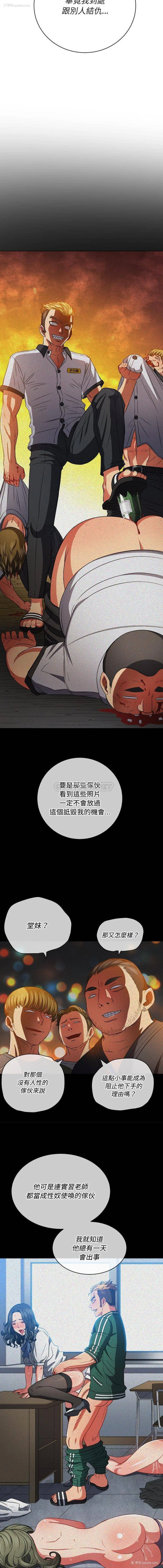 10P - 恶女勾勾缠