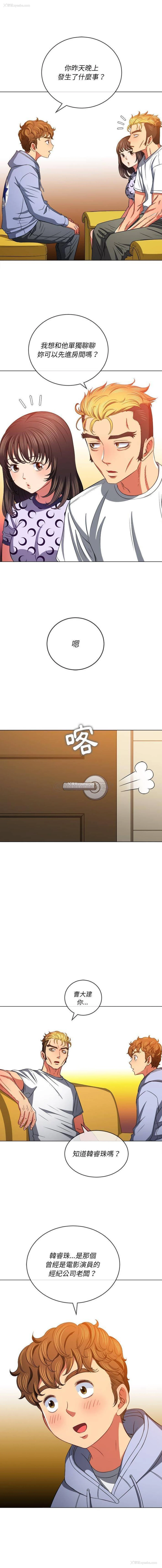 12P - 恶女勾勾缠