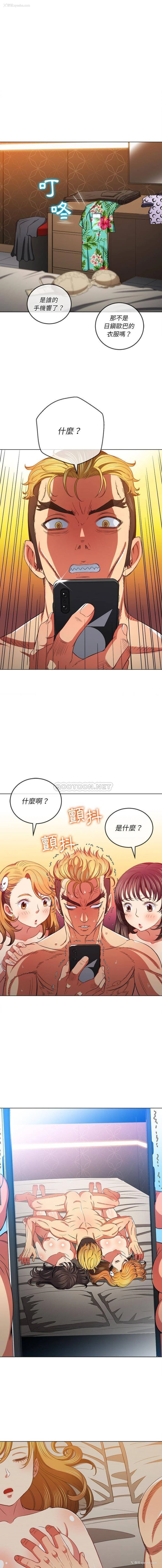 7P - 恶女勾勾缠
