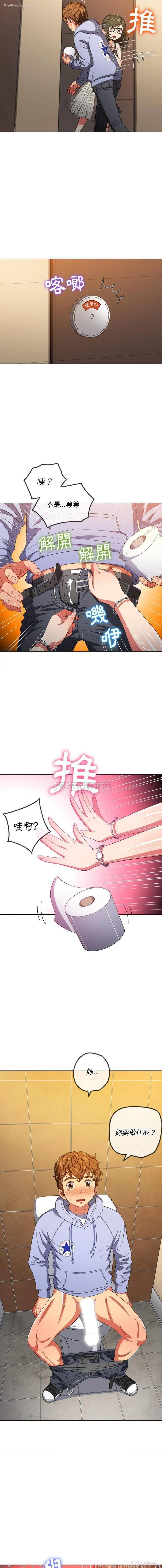 10P - 恶女勾勾缠
