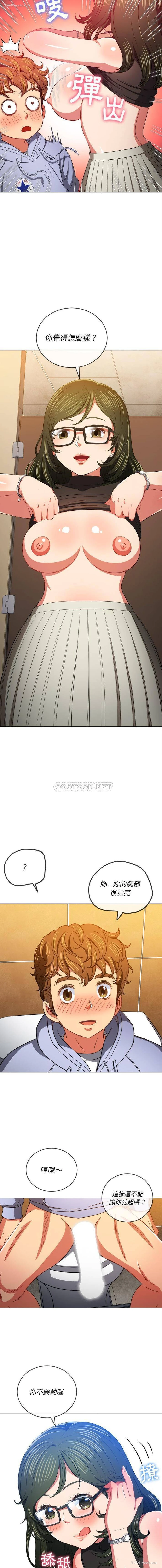 11P - 恶女勾勾缠