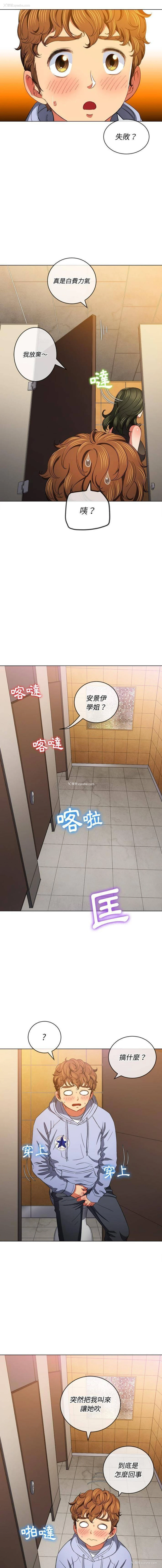 15P - 恶女勾勾缠