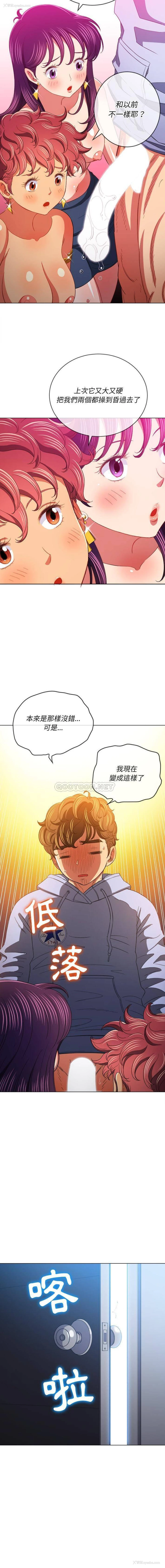 13P - 恶女勾勾缠