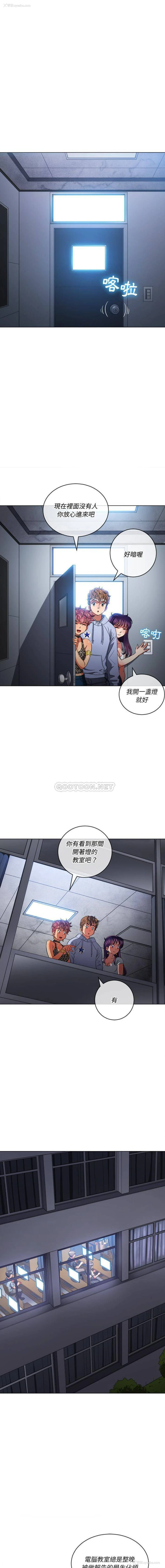 4P - 恶女勾勾缠