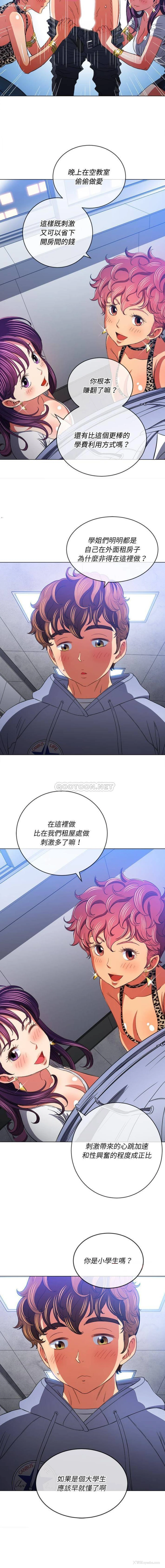 6P - 恶女勾勾缠