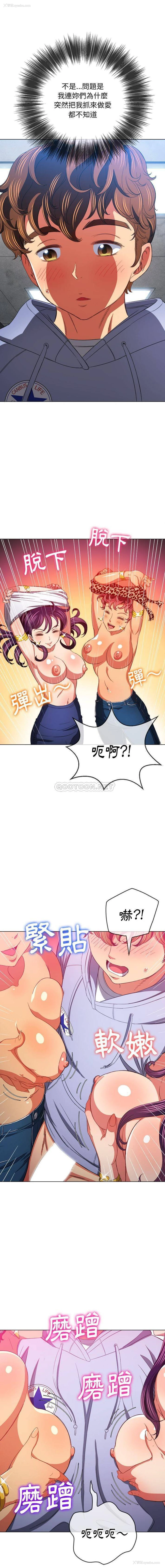 7P - 恶女勾勾缠