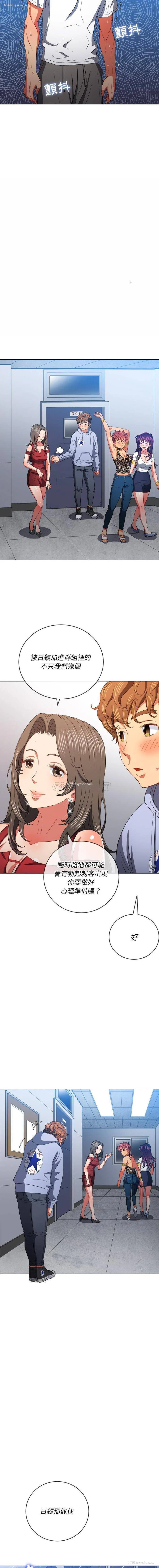 13P - 恶女勾勾缠