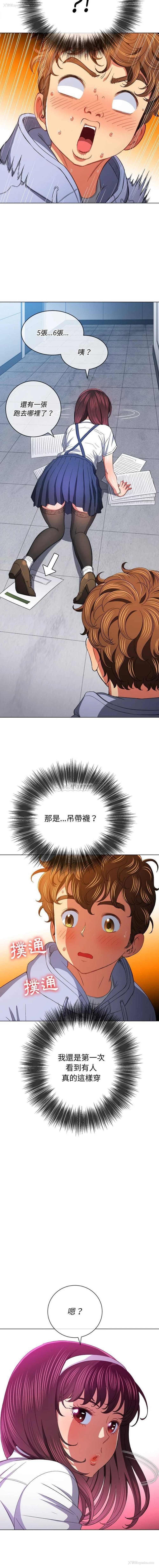 15P - 恶女勾勾缠
