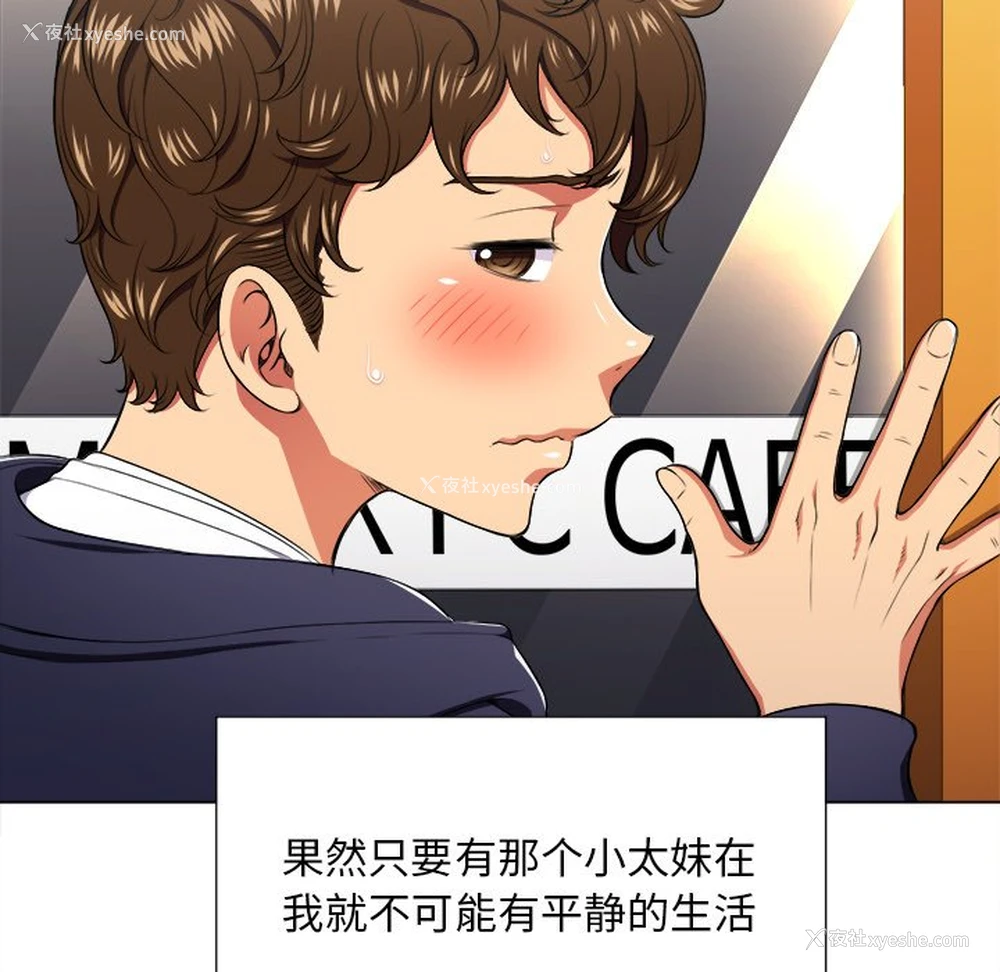 102P - 恶女勾勾缠