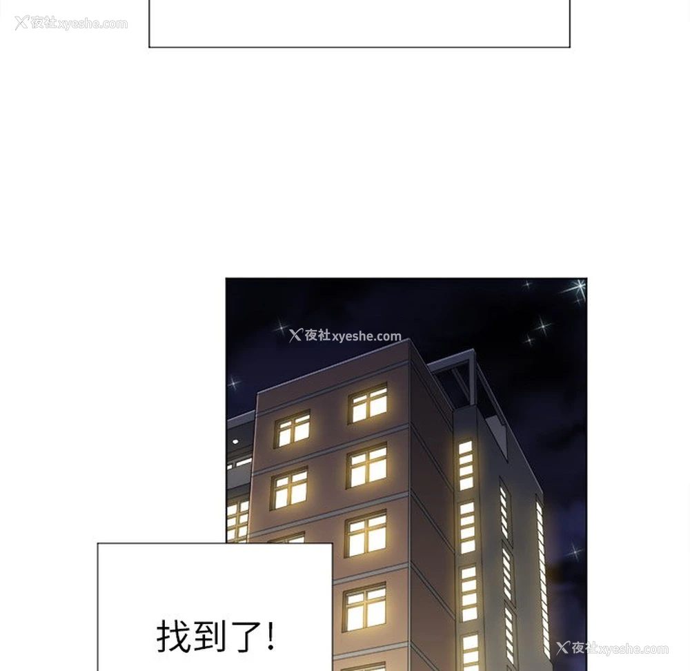 103P - 恶女勾勾缠