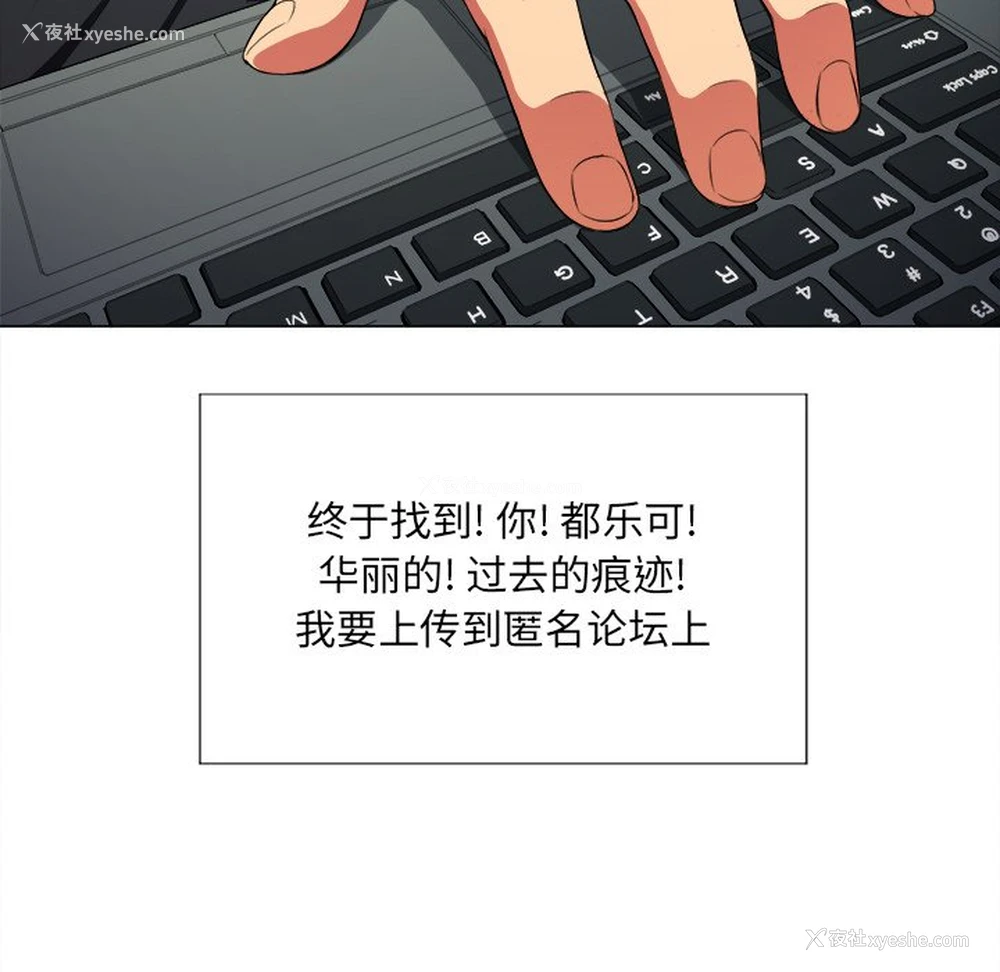 105P - 恶女勾勾缠
