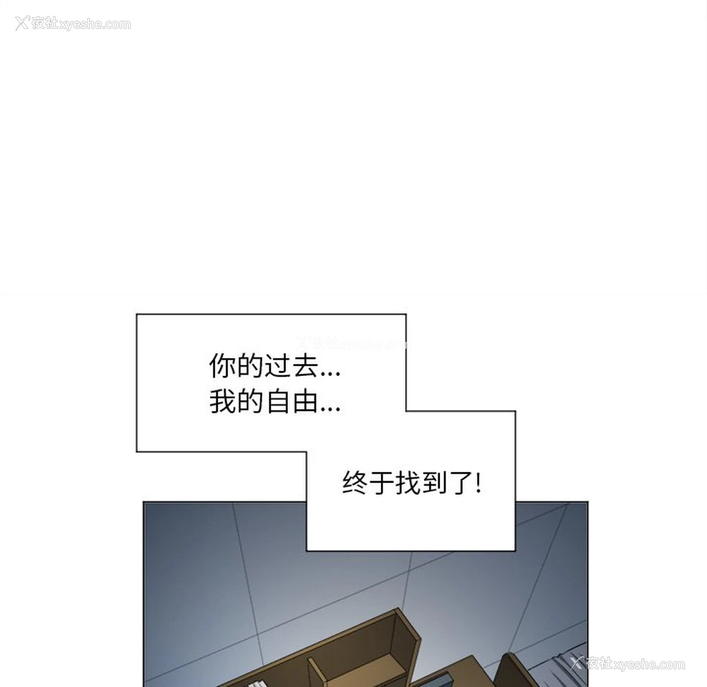 106P - 恶女勾勾缠