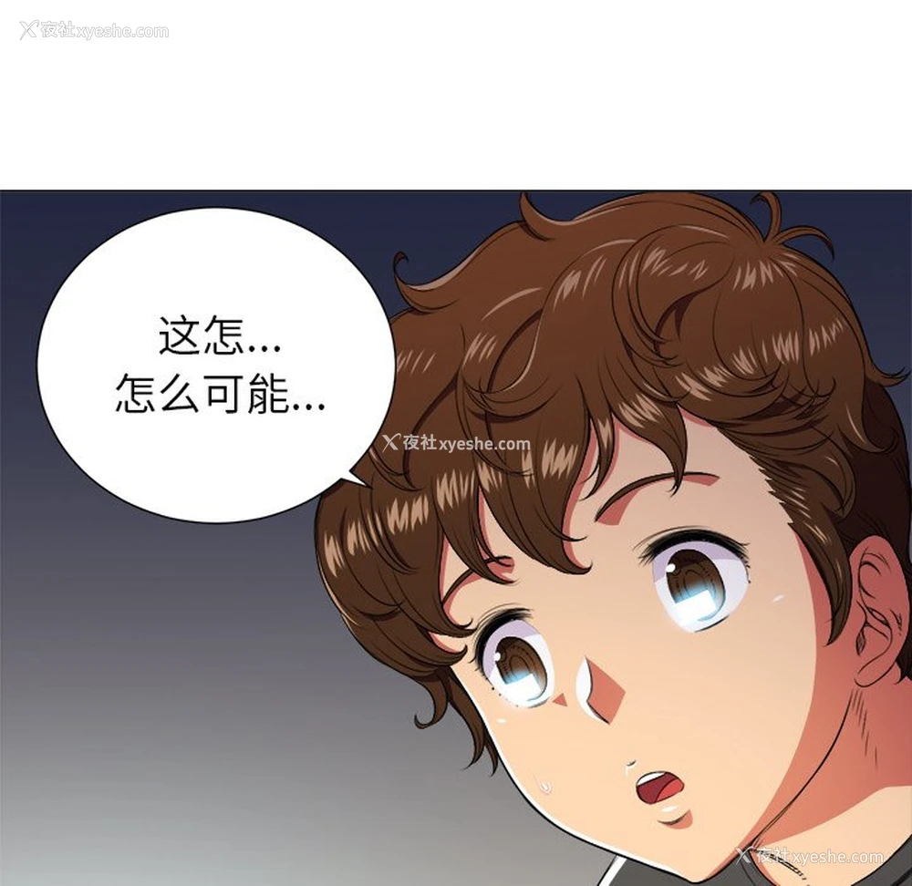 109P - 恶女勾勾缠
