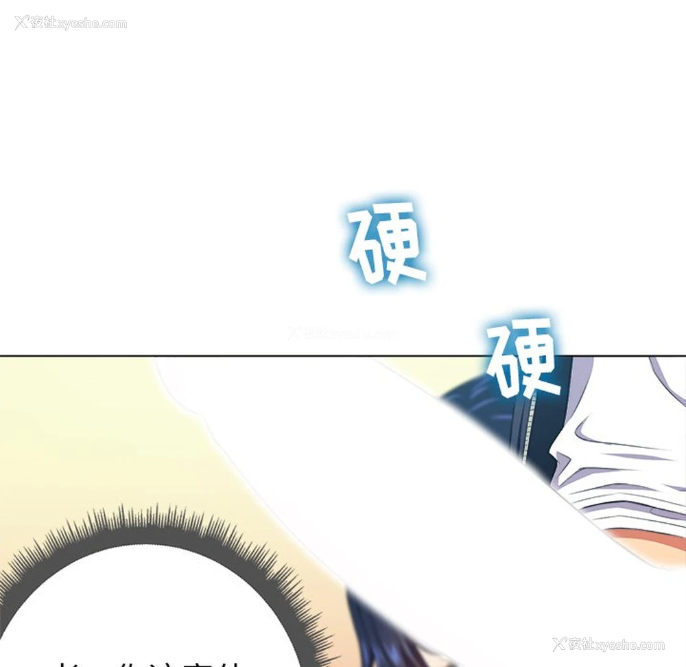 11P - 恶女勾勾缠