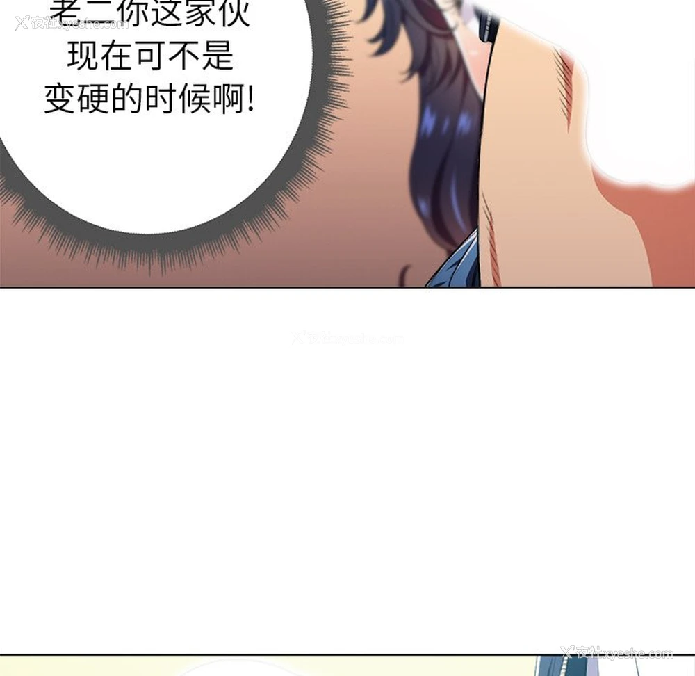 12P - 恶女勾勾缠