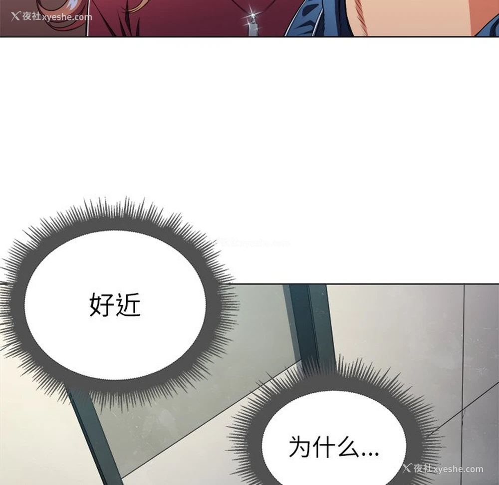 14P - 恶女勾勾缠