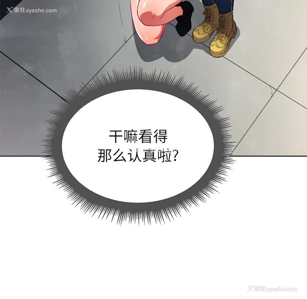 16P - 恶女勾勾缠
