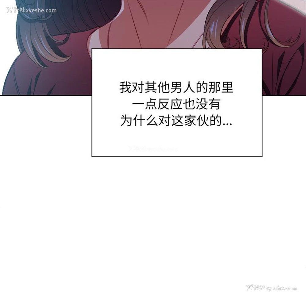 19P - 恶女勾勾缠