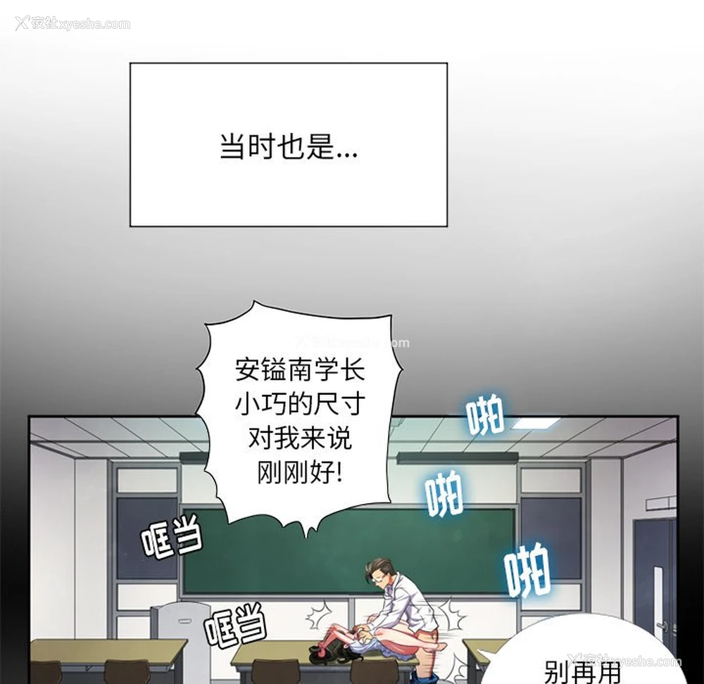 20P - 恶女勾勾缠