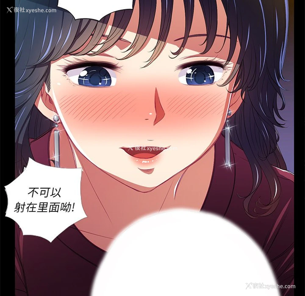 22P - 恶女勾勾缠