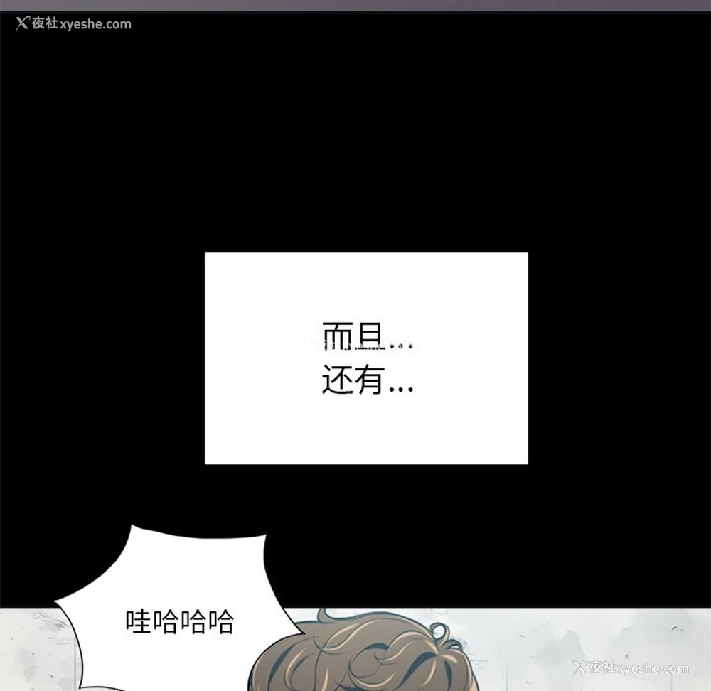 26P - 恶女勾勾缠