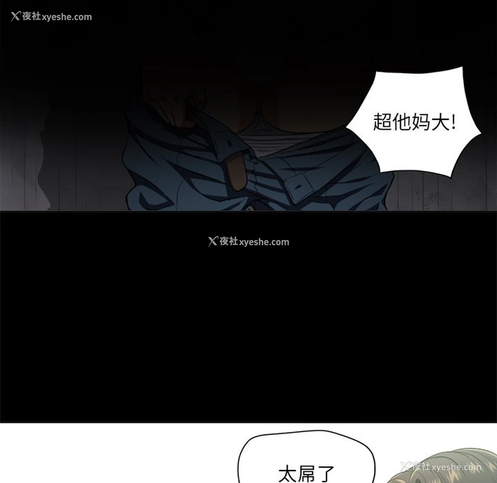 28P - 恶女勾勾缠