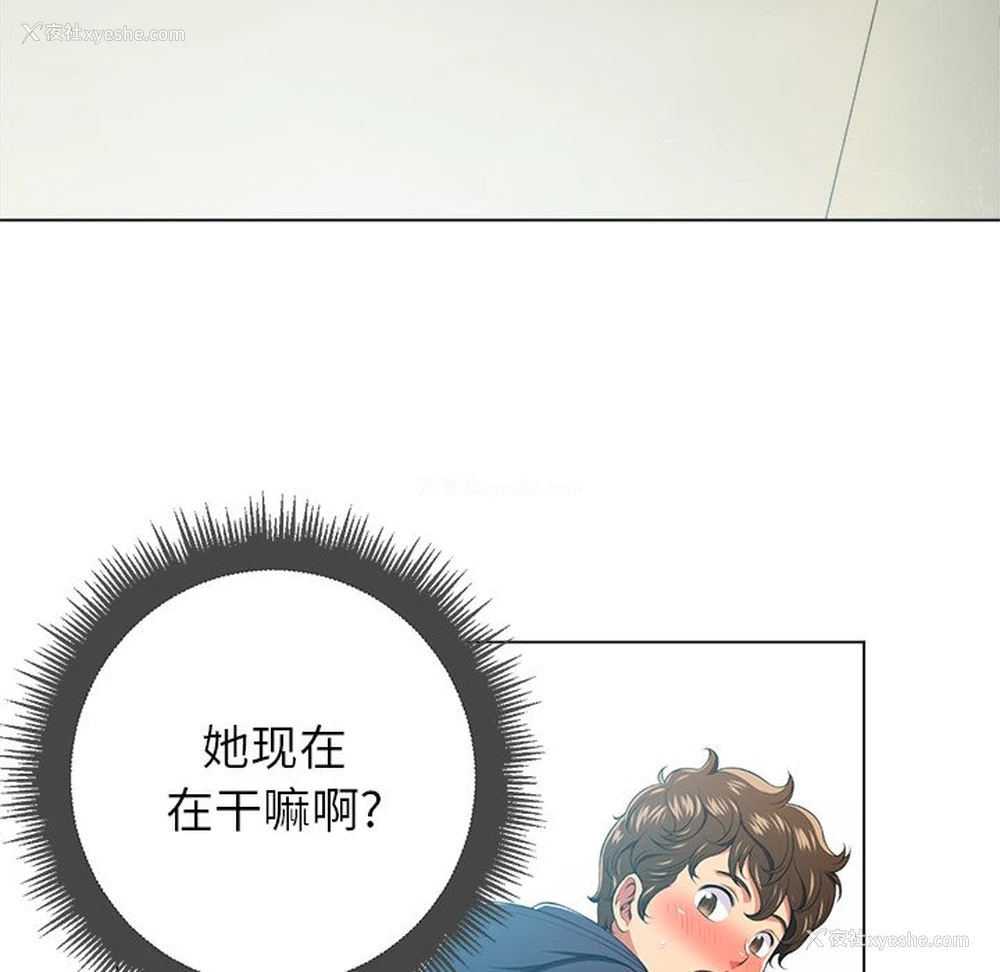 2P - 恶女勾勾缠