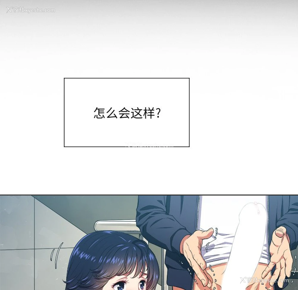 32P - 恶女勾勾缠