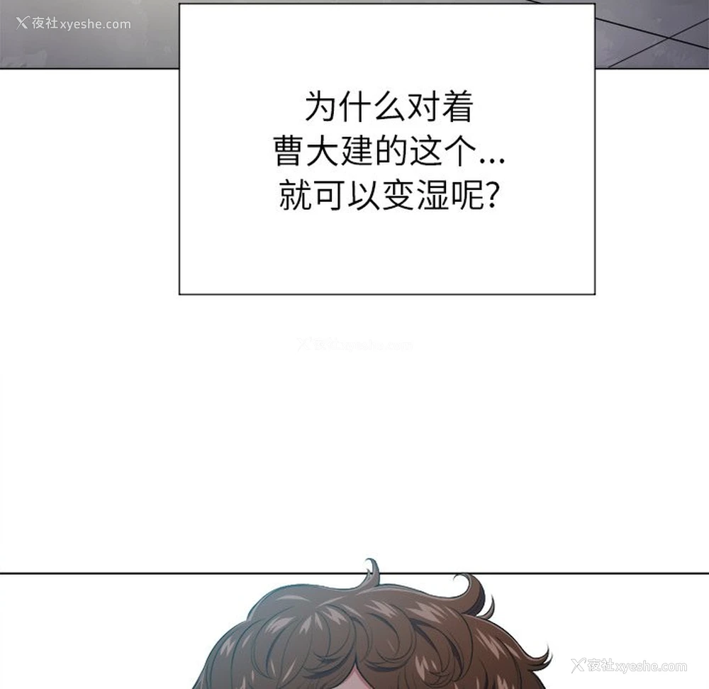 34P - 恶女勾勾缠