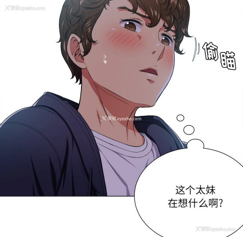 35P - 恶女勾勾缠