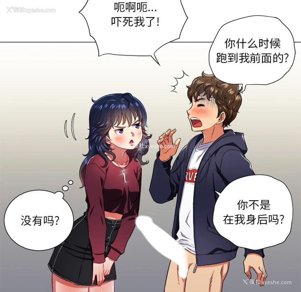 39P - 恶女勾勾缠