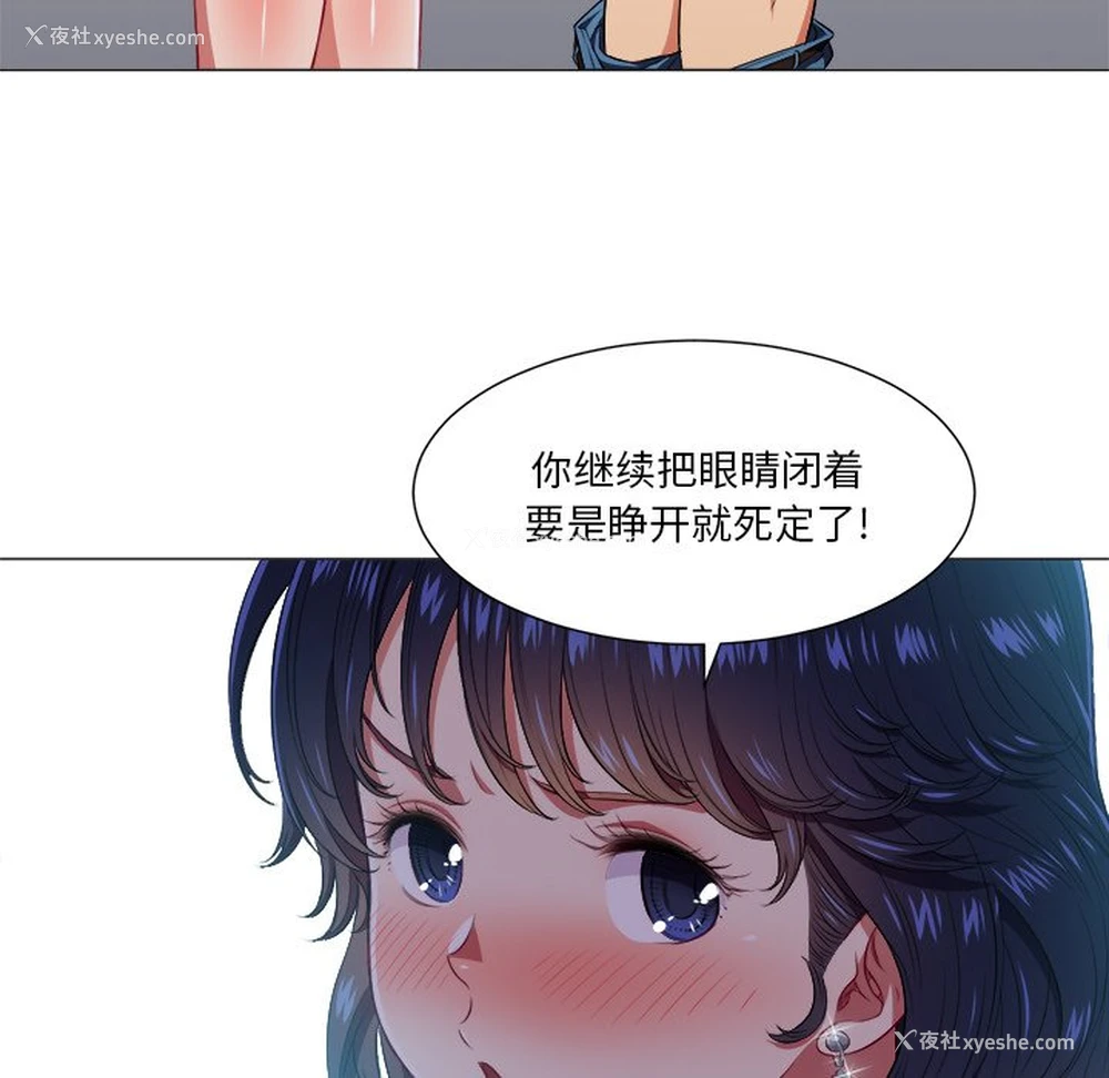 40P - 恶女勾勾缠