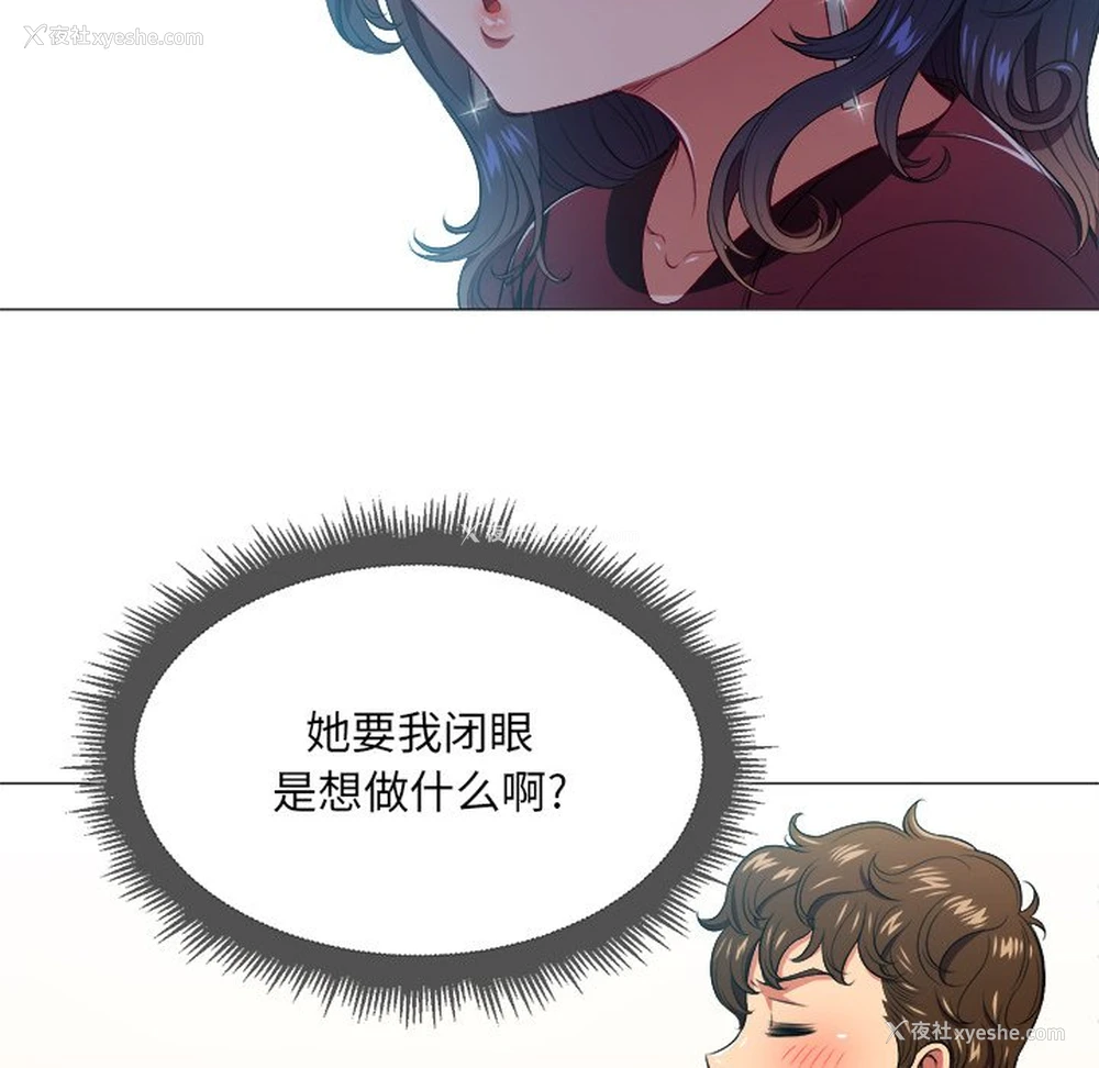 41P - 恶女勾勾缠