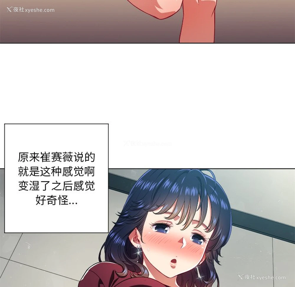 44P - 恶女勾勾缠