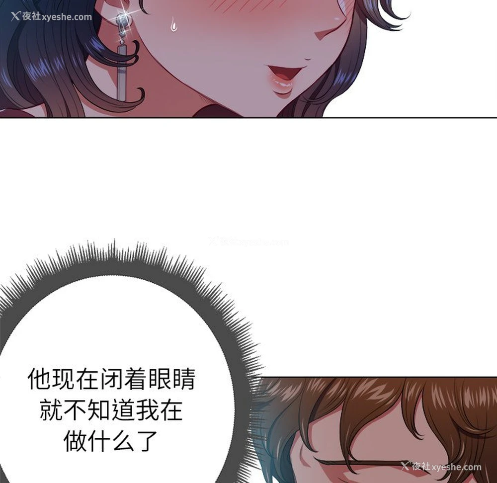 48P - 恶女勾勾缠