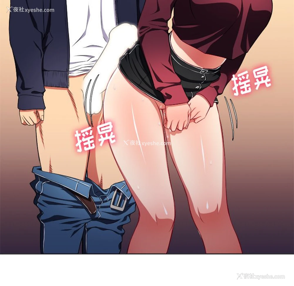 51P - 恶女勾勾缠