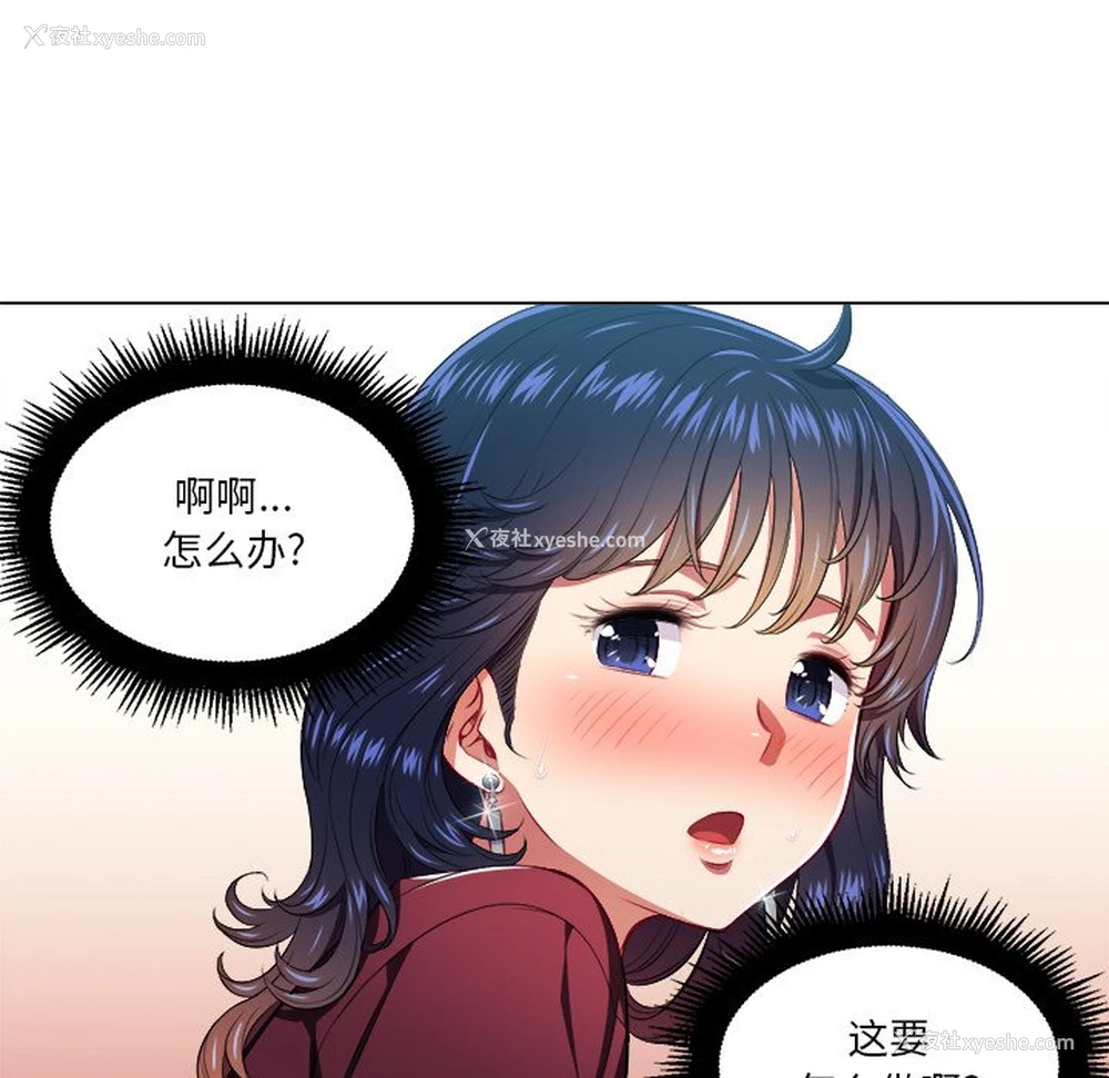 52P - 恶女勾勾缠