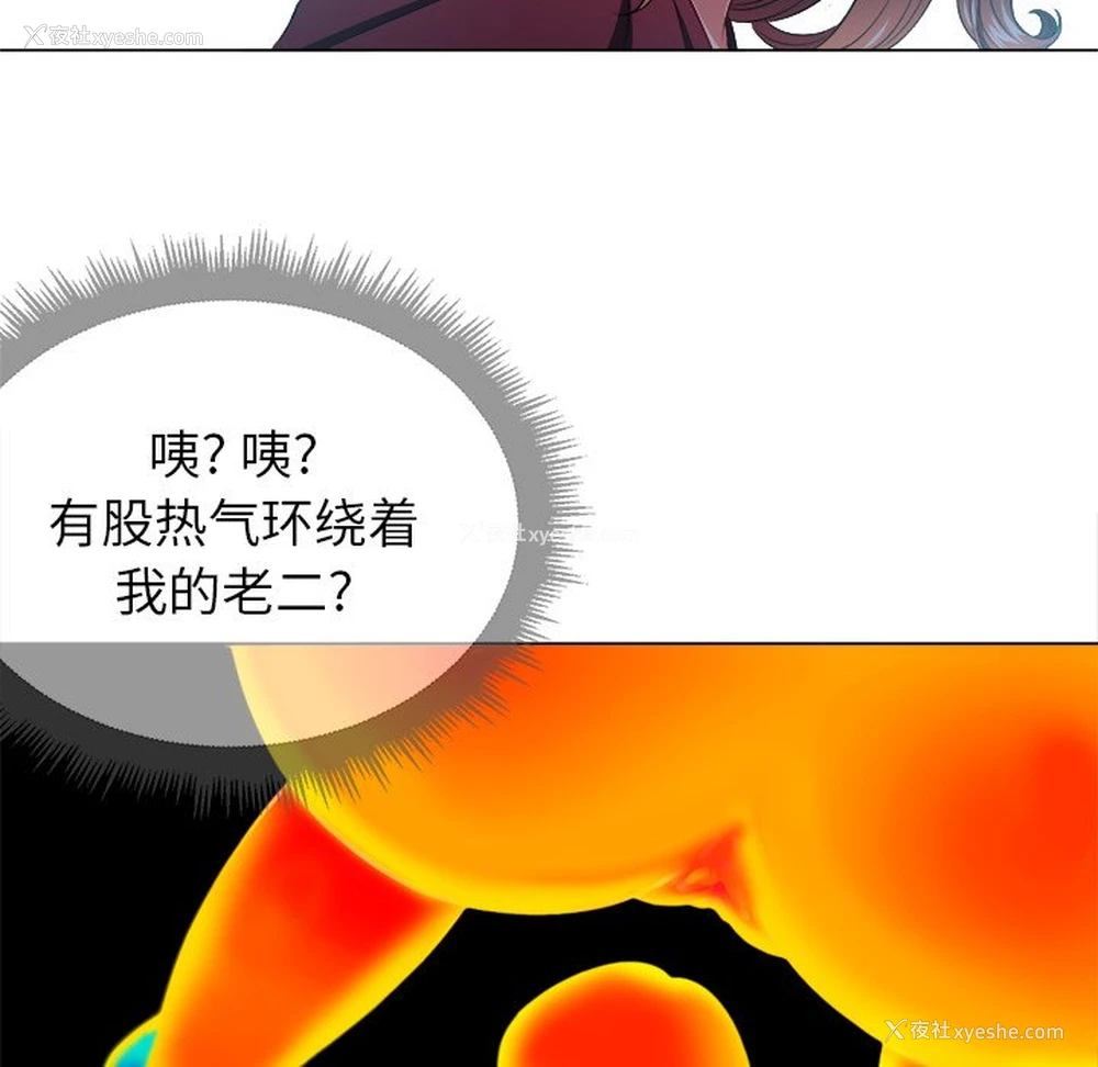 59P - 恶女勾勾缠