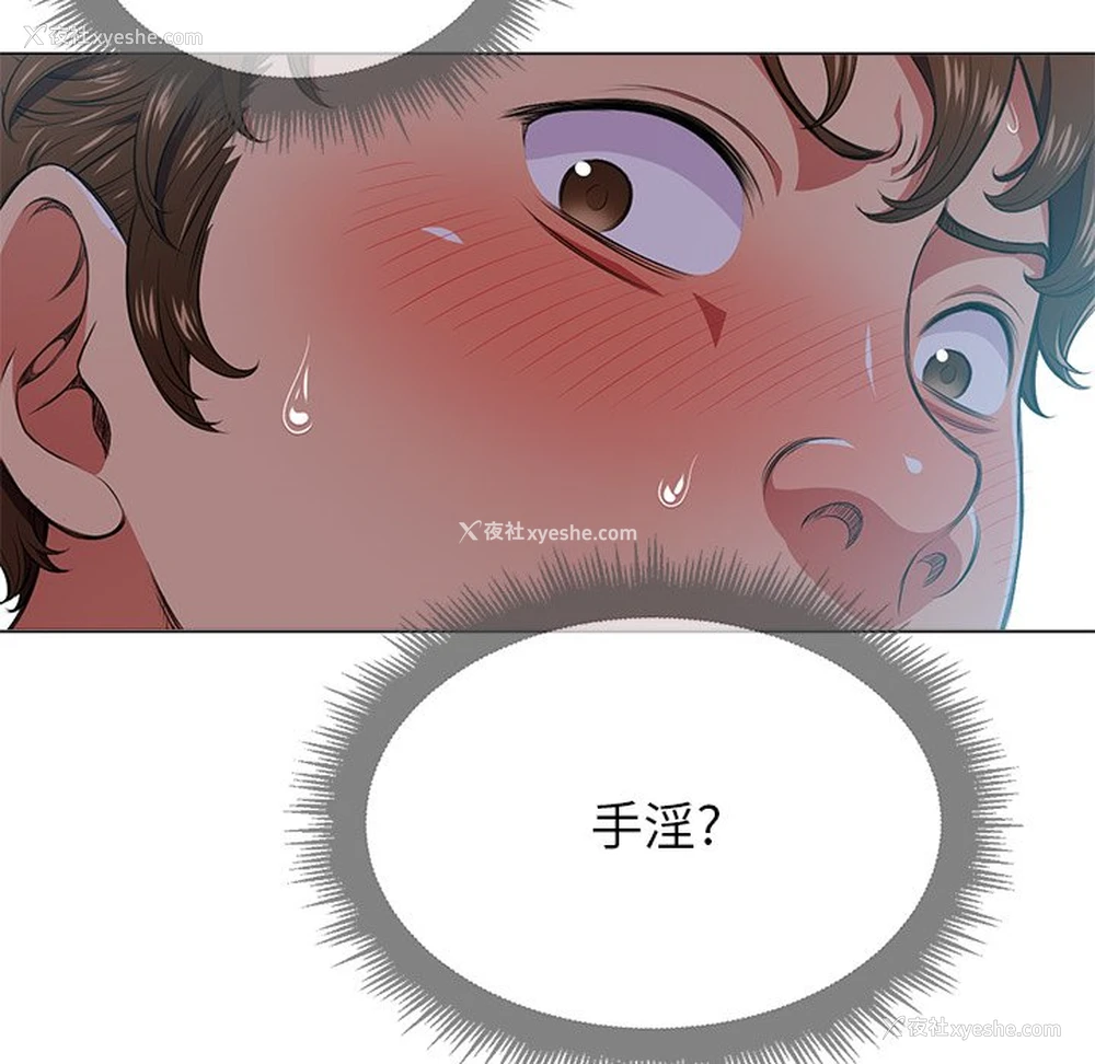 5P - 恶女勾勾缠