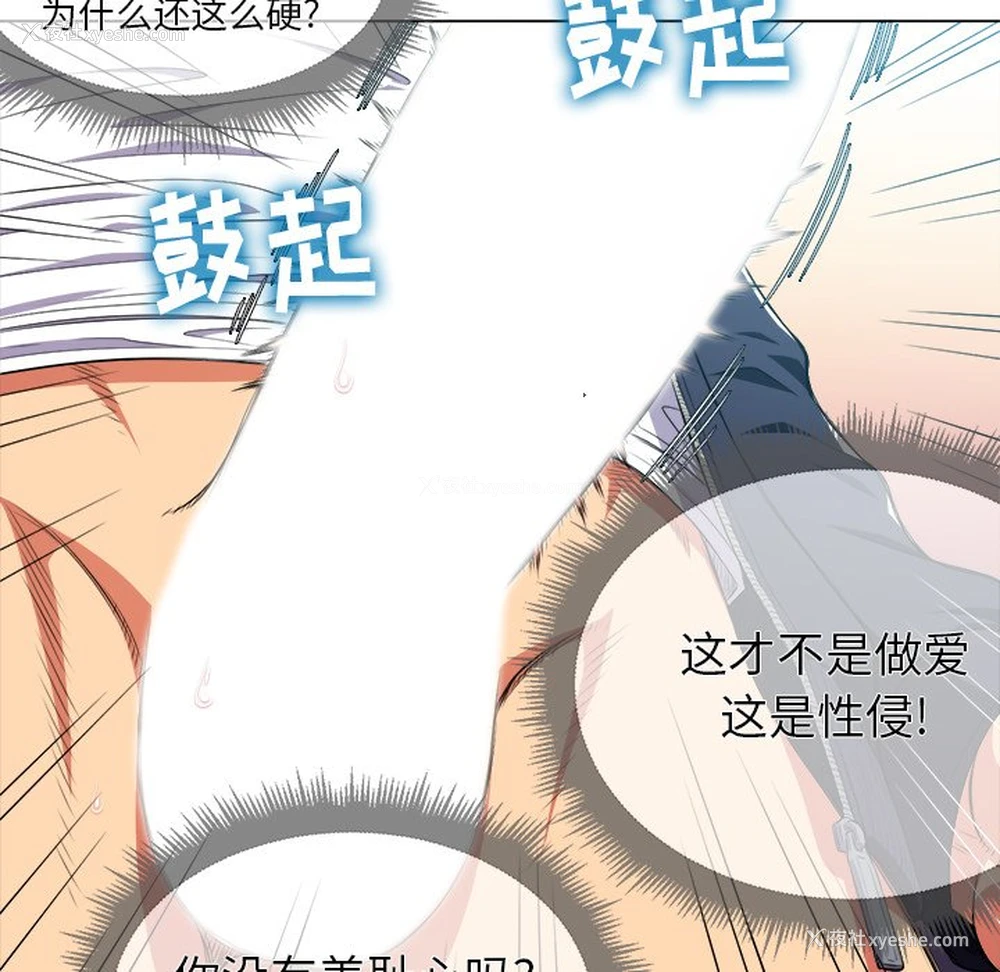 63P - 恶女勾勾缠