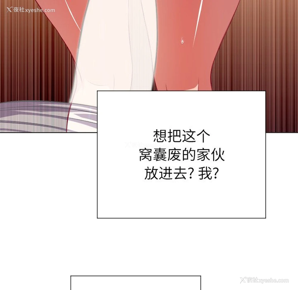 66P - 恶女勾勾缠