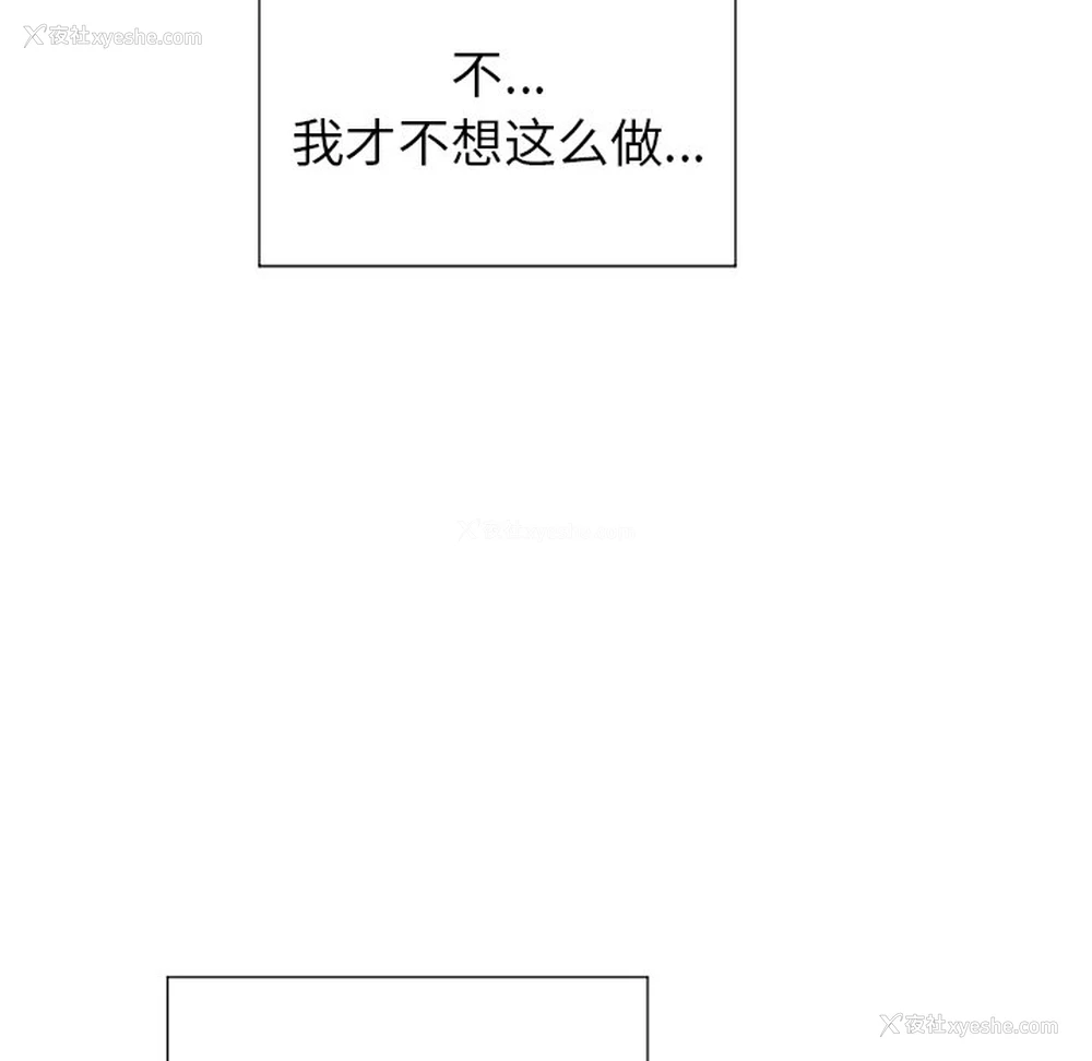 67P - 恶女勾勾缠