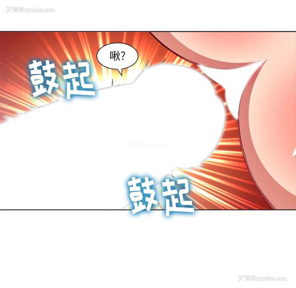 71P - 恶女勾勾缠